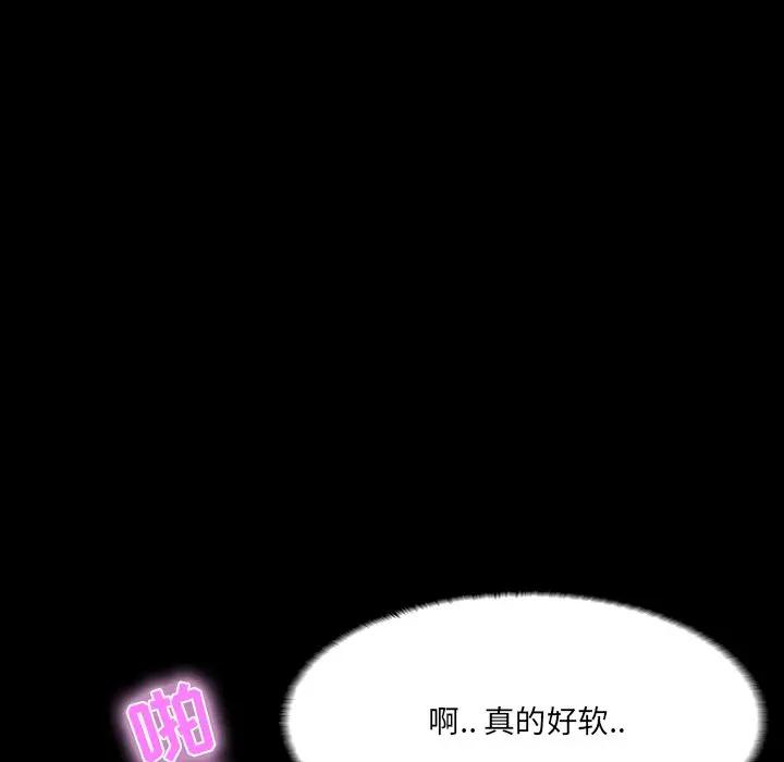 [韩国漫画] 家族的遗产 剧情,熟女人妻,巨乳大奶, OL#[156P]-127