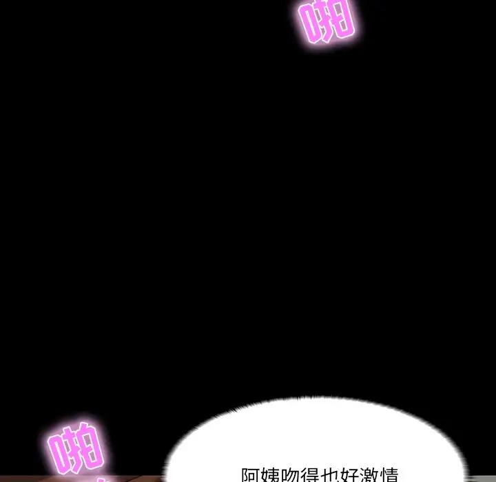 [韩国漫画] 家族的遗产 剧情,熟女人妻,巨乳大奶, OL#[156P]-129