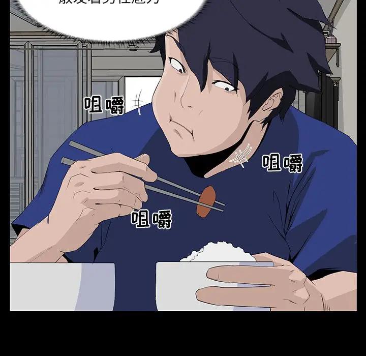 [韩国漫画] 家族的遗产 剧情,熟女人妻,巨乳大奶, OL#[156P]-13