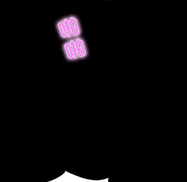 [韩国漫画] 家族的遗产 剧情,熟女人妻,巨乳大奶, OL#[156P]-131