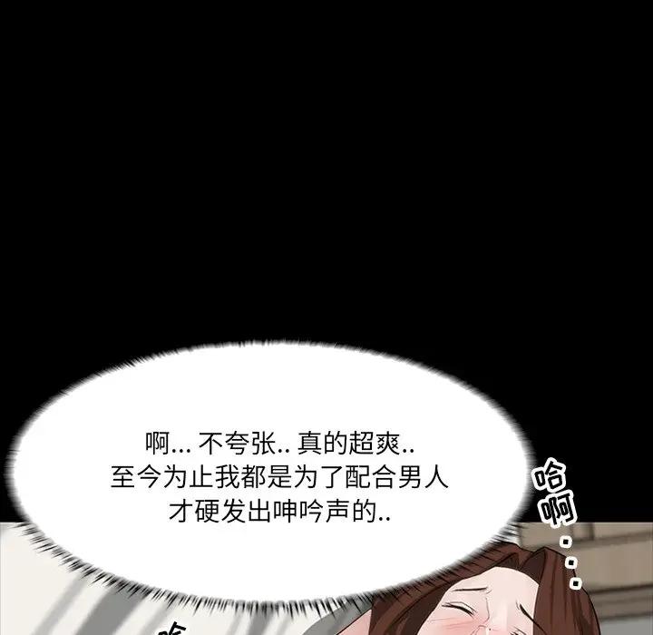 [韩国漫画] 家族的遗产 剧情,熟女人妻,巨乳大奶, OL#[156P]-148