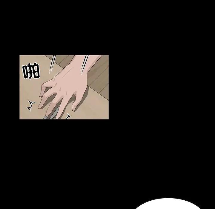 [韩国漫画] 家族的遗产 剧情,熟女人妻,巨乳大奶, OL#[156P]-16