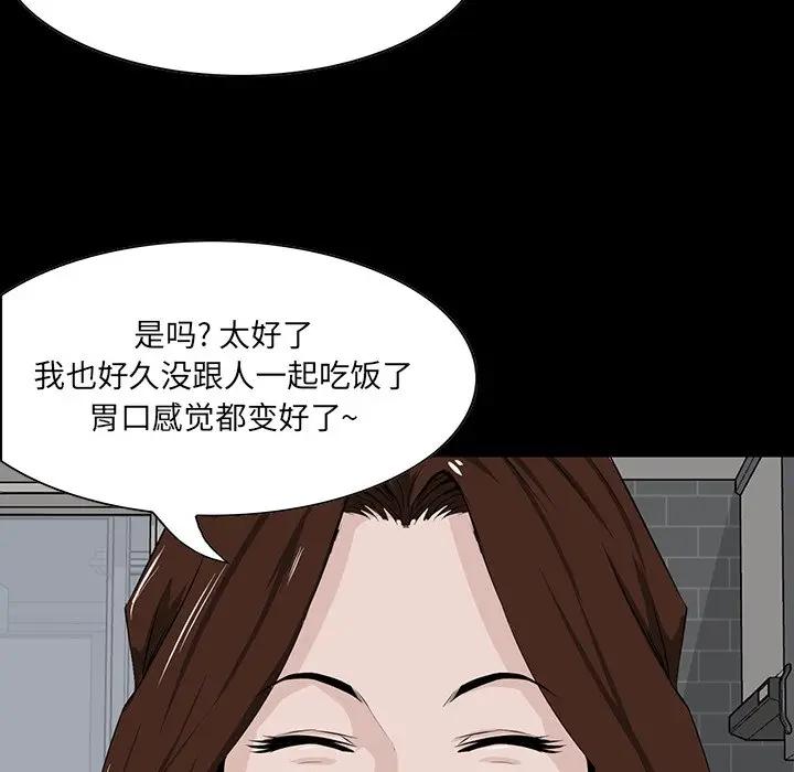 [韩国漫画] 家族的遗产 剧情,熟女人妻,巨乳大奶, OL#[156P]-18