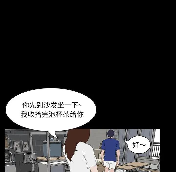 [韩国漫画] 家族的遗产 剧情,熟女人妻,巨乳大奶, OL#[156P]-20