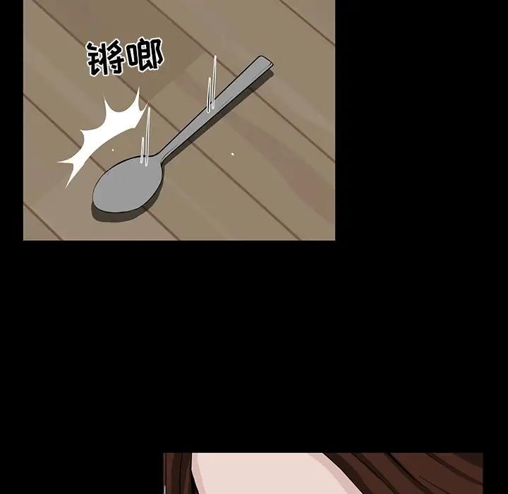 [韩国漫画] 家族的遗产 剧情,熟女人妻,巨乳大奶, OL#[156P]-23