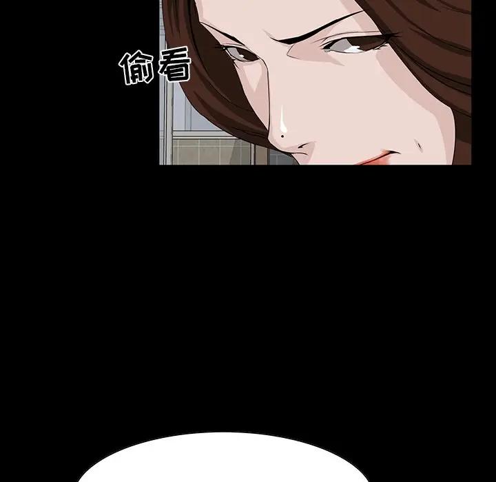 [韩国漫画] 家族的遗产 剧情,熟女人妻,巨乳大奶, OL#[156P]-24