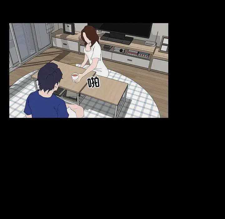 [韩国漫画] 家族的遗产 剧情,熟女人妻,巨乳大奶, OL#[156P]-34