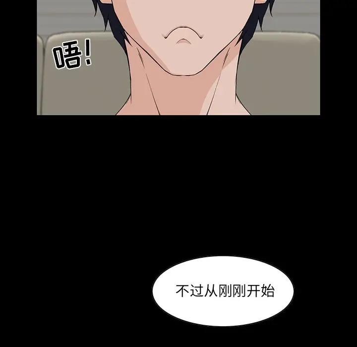 [韩国漫画] 家族的遗产 剧情,熟女人妻,巨乳大奶, OL#[156P]-37