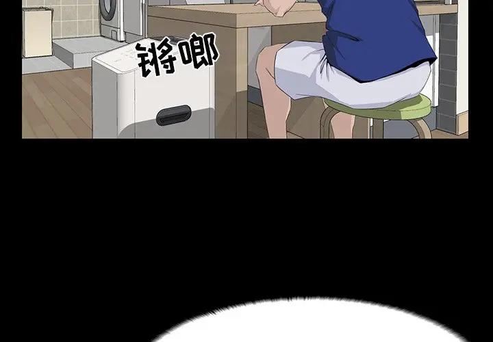 [韩国漫画] 家族的遗产 剧情,熟女人妻,巨乳大奶, OL#[156P]-4