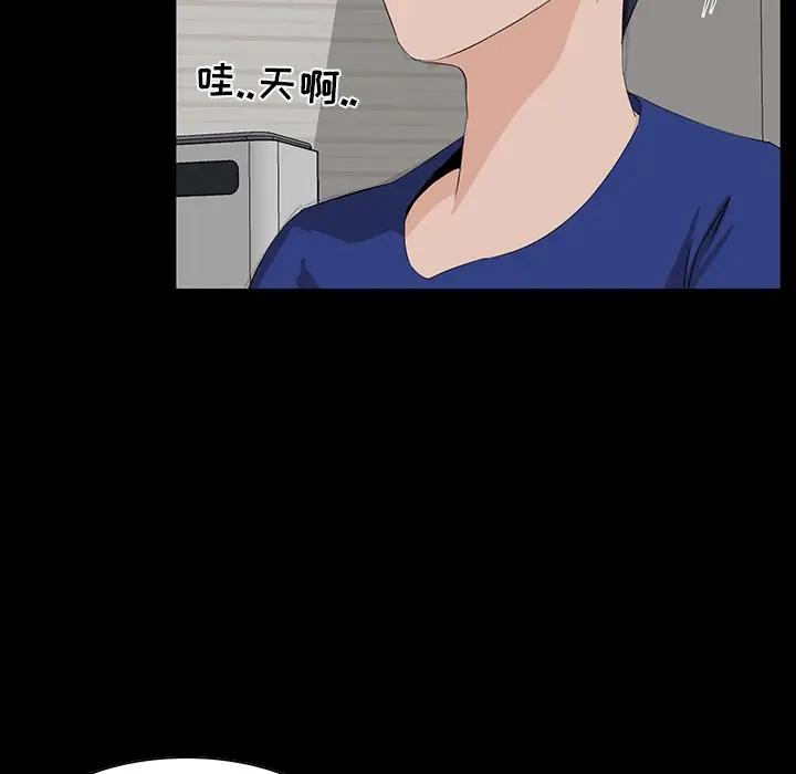 [韩国漫画] 家族的遗产 剧情,熟女人妻,巨乳大奶, OL#[156P]-41