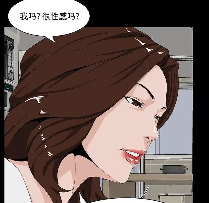 [韩国漫画] 家族的遗产 剧情,熟女人妻,巨乳大奶, OL#[156P]-42