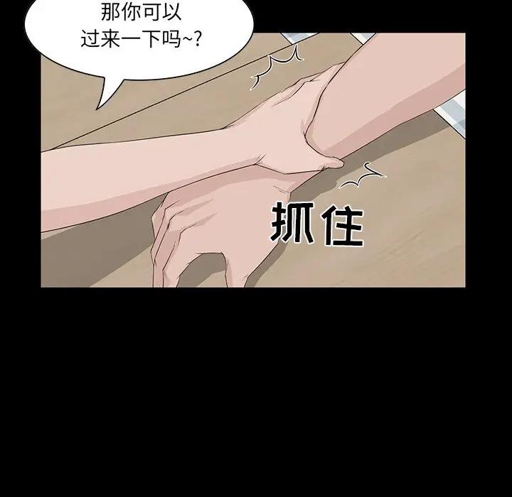 [韩国漫画] 家族的遗产 剧情,熟女人妻,巨乳大奶, OL#[156P]-46