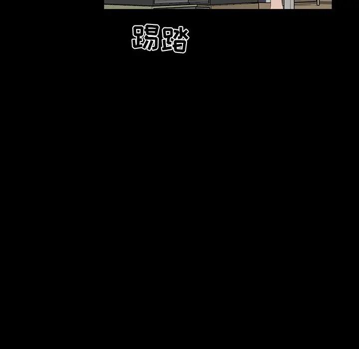 [韩国漫画] 家族的遗产 剧情,熟女人妻,巨乳大奶, OL#[156P]-48