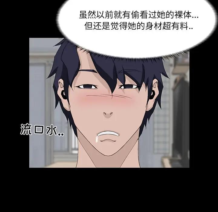 [韩国漫画] 家族的遗产 剧情,熟女人妻,巨乳大奶, OL#[156P]-5