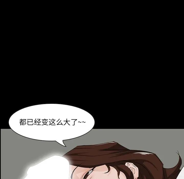 [韩国漫画] 家族的遗产 剧情,熟女人妻,巨乳大奶, OL#[156P]-52