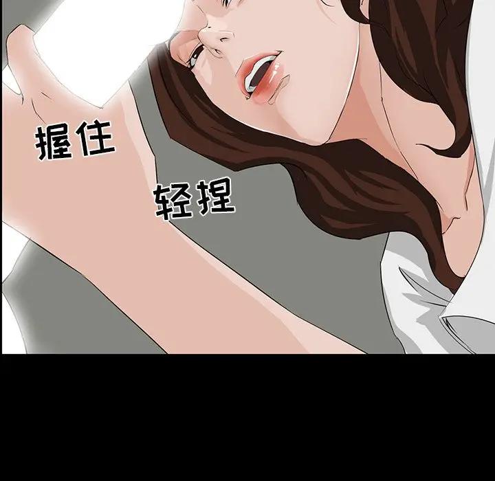 [韩国漫画] 家族的遗产 剧情,熟女人妻,巨乳大奶, OL#[156P]-53