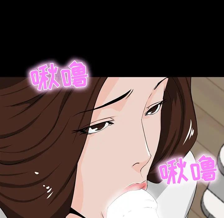 [韩国漫画] 家族的遗产 剧情,熟女人妻,巨乳大奶, OL#[156P]-56