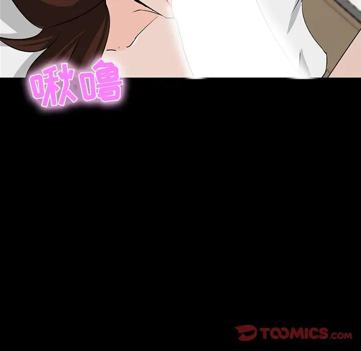 [韩国漫画] 家族的遗产 剧情,熟女人妻,巨乳大奶, OL#[156P]-57