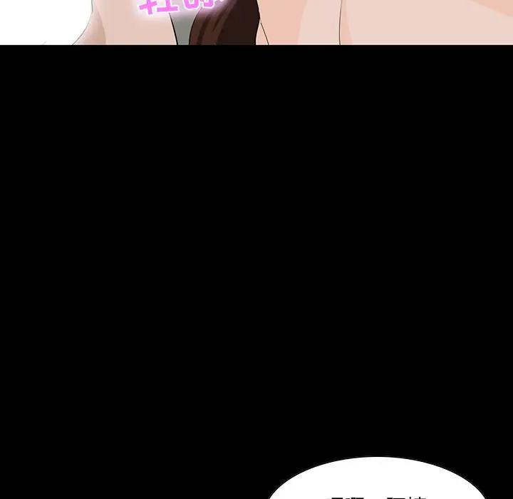 [韩国漫画] 家族的遗产 剧情,熟女人妻,巨乳大奶, OL#[156P]-59