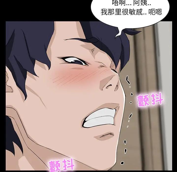 [韩国漫画] 家族的遗产 剧情,熟女人妻,巨乳大奶, OL#[156P]-60