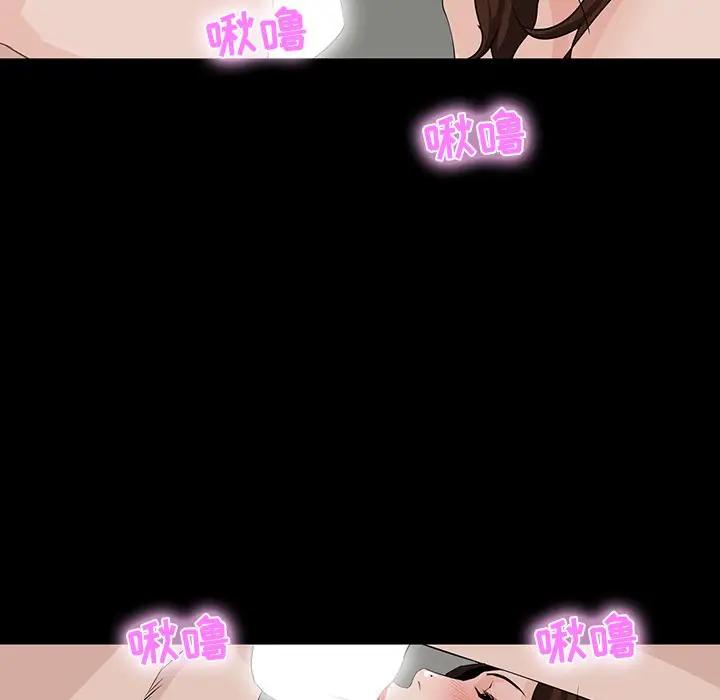 [韩国漫画] 家族的遗产 剧情,熟女人妻,巨乳大奶, OL#[156P]-67