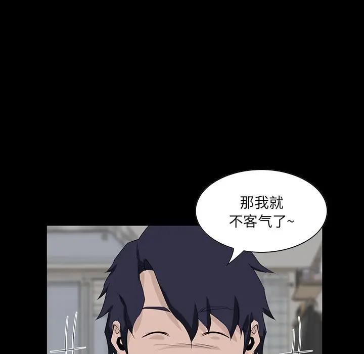 [韩国漫画] 家族的遗产 剧情,熟女人妻,巨乳大奶, OL#[156P]-7