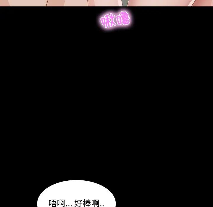 [韩国漫画] 家族的遗产 剧情,熟女人妻,巨乳大奶, OL#[156P]-77
