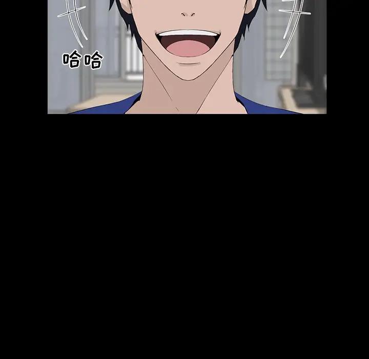 [韩国漫画] 家族的遗产 剧情,熟女人妻,巨乳大奶, OL#[156P]-8