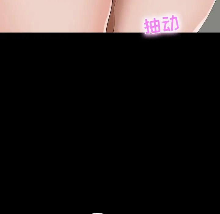 [韩国漫画] 家族的遗产 剧情,熟女人妻,巨乳大奶, OL#[156P]-86