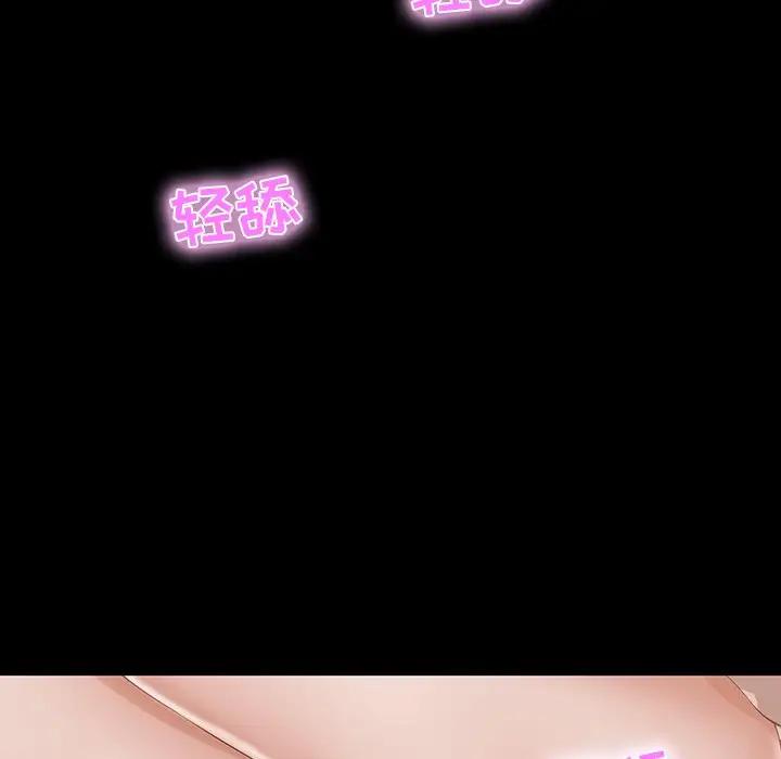 [韩国漫画] 家族的遗产 剧情,熟女人妻,巨乳大奶, OL#[156P]-89