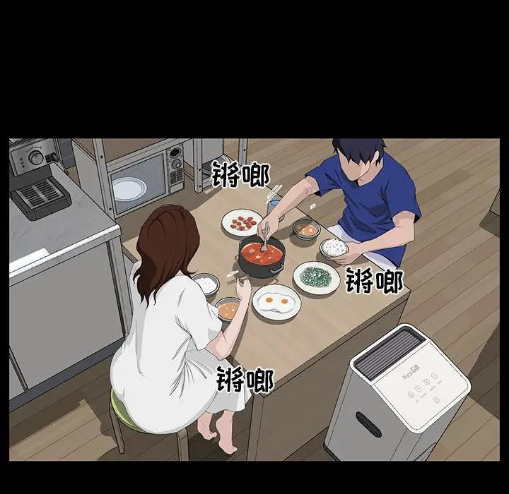 [韩国漫画] 家族的遗产 剧情,熟女人妻,巨乳大奶, OL#[156P]-9