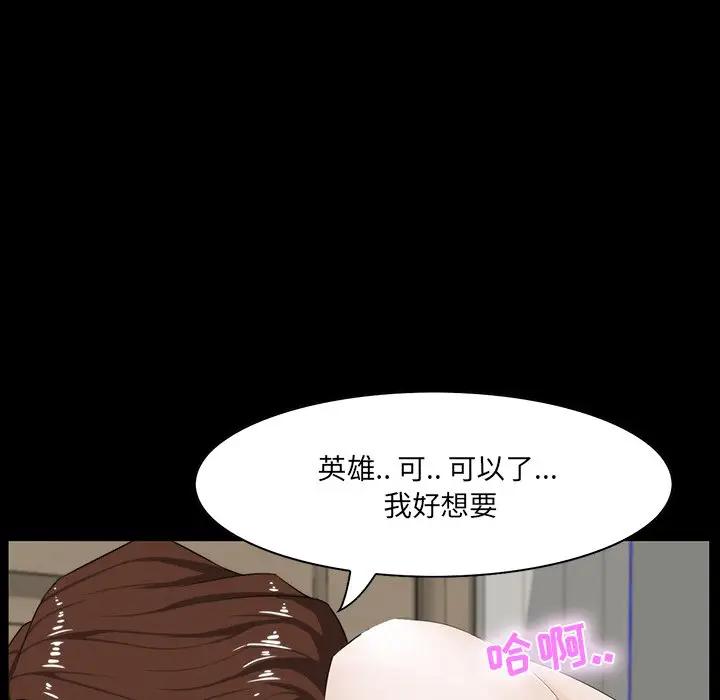 [韩国漫画] 家族的遗产 剧情,熟女人妻,巨乳大奶, OL#[156P]-91