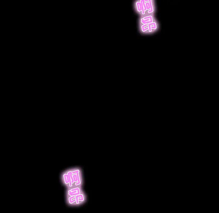 [韩国漫画] 家族的遗产 剧情,熟女人妻,巨乳大奶, OL#[156P]-94