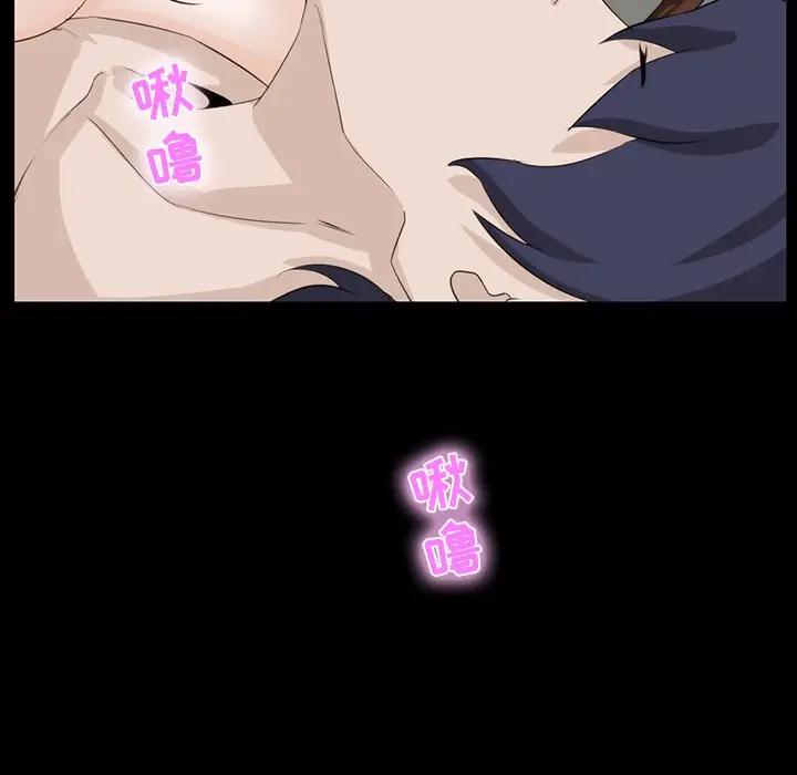 [韩国漫画] 家族的遗产 剧情,熟女人妻,巨乳大奶, OL#[156P]-96