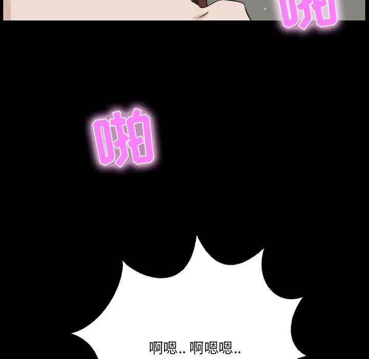 [韩国漫画] 家族的遗产 剧情,熟女人妻,巨乳大奶, OL#[156P]-99
