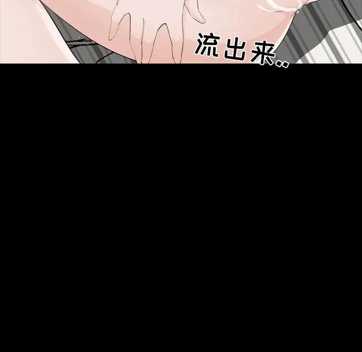 [韩国漫画] 家族的遗产 剧情,熟女人妻,巨乳大奶, OL#[157P]-106