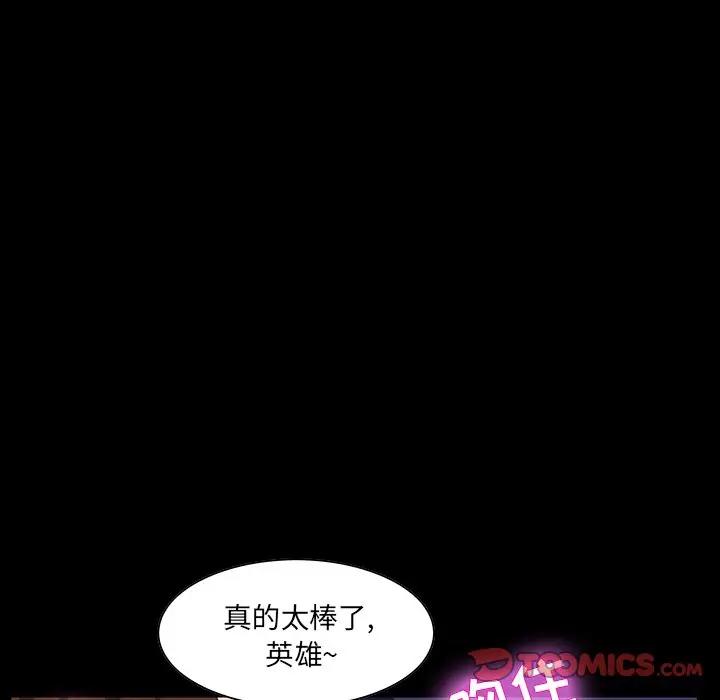 [韩国漫画] 家族的遗产 剧情,熟女人妻,巨乳大奶, OL#[157P]-109
