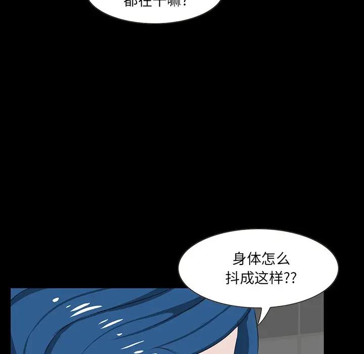 [韩国漫画] 家族的遗产 剧情,熟女人妻,巨乳大奶, OL#[157P]-11