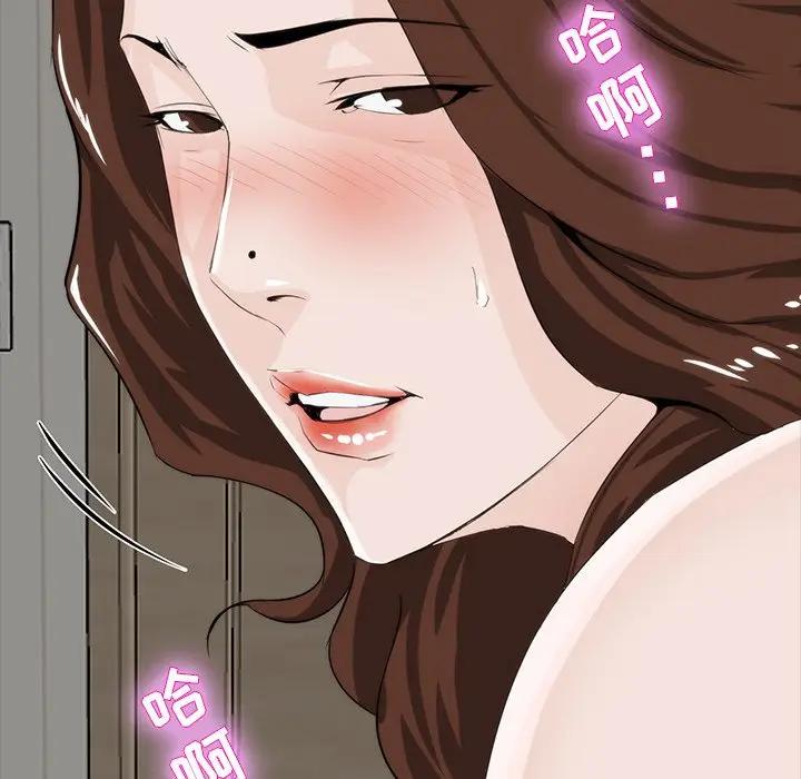 [韩国漫画] 家族的遗产 剧情,熟女人妻,巨乳大奶, OL#[157P]-114