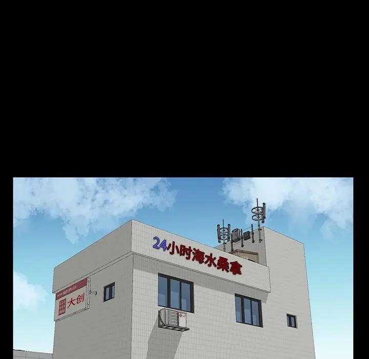 [韩国漫画] 家族的遗产 剧情,熟女人妻,巨乳大奶, OL#[157P]-118