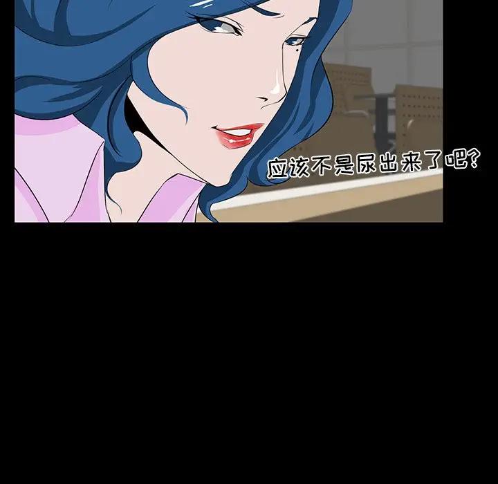 [韩国漫画] 家族的遗产 剧情,熟女人妻,巨乳大奶, OL#[157P]-12