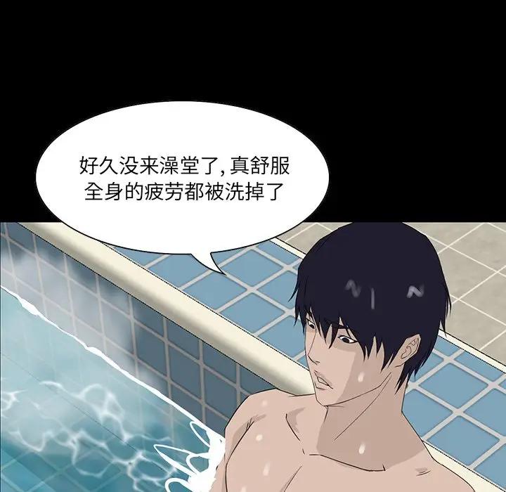 [韩国漫画] 家族的遗产 剧情,熟女人妻,巨乳大奶, OL#[157P]-120