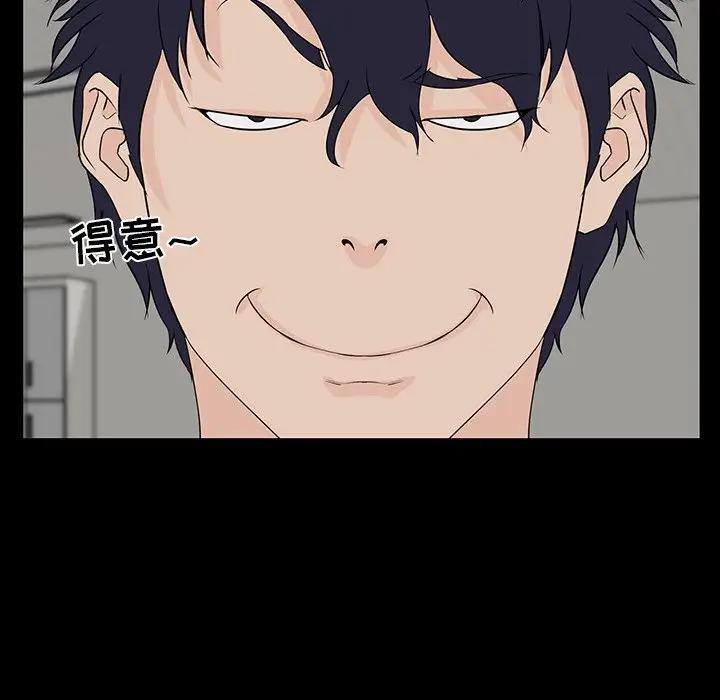 [韩国漫画] 家族的遗产 剧情,熟女人妻,巨乳大奶, OL#[157P]-127