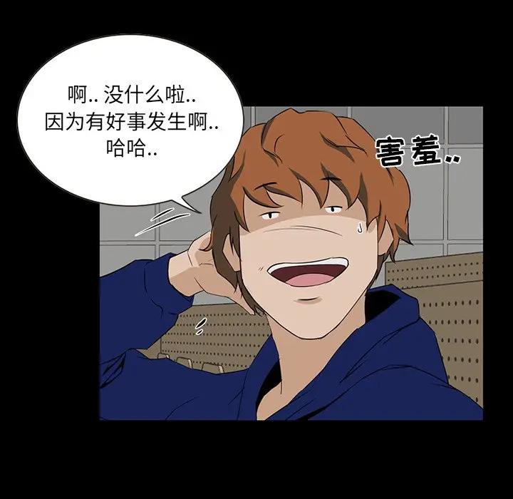 [韩国漫画] 家族的遗产 剧情,熟女人妻,巨乳大奶, OL#[157P]-13