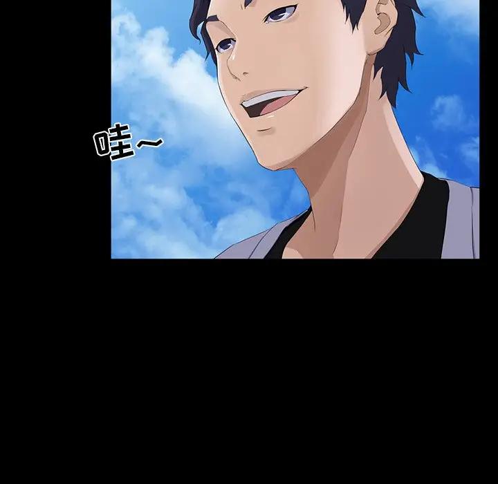 [韩国漫画] 家族的遗产 剧情,熟女人妻,巨乳大奶, OL#[157P]-132