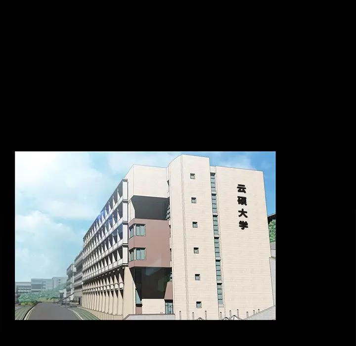 [韩国漫画] 家族的遗产 剧情,熟女人妻,巨乳大奶, OL#[157P]-133