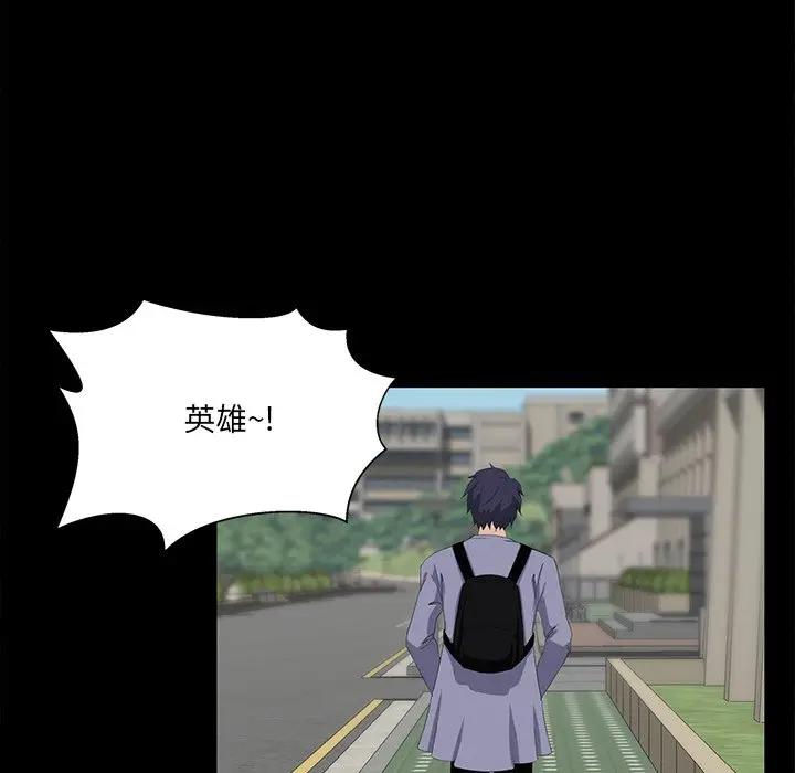 [韩国漫画] 家族的遗产 剧情,熟女人妻,巨乳大奶, OL#[157P]-134