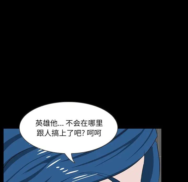 [韩国漫画] 家族的遗产 剧情,熟女人妻,巨乳大奶, OL#[157P]-14