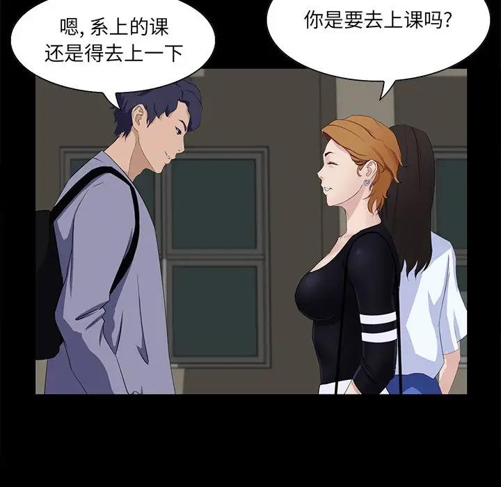 [韩国漫画] 家族的遗产 剧情,熟女人妻,巨乳大奶, OL#[157P]-141