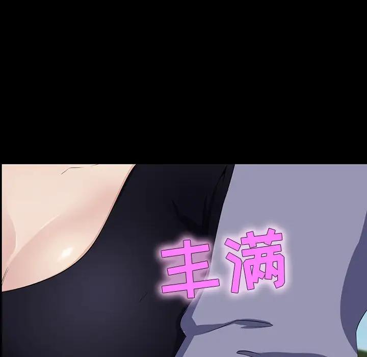 [韩国漫画] 家族的遗产 剧情,熟女人妻,巨乳大奶, OL#[157P]-144